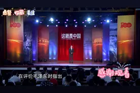 中国：毛主席智慧非凡，一个创新领先世界一百年，中国沿用至今！