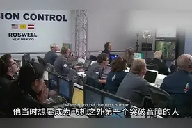 从3.9万米太空，跳向地球视频封面