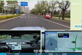 华为ADS遭阉割疑云！阿维塔06智驾实测竟比问界强30%？