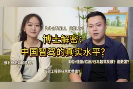 国产智驾真实水平如何？L3为何难产？