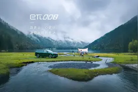 路更远，心更近｜2026款eπ008六座版上市