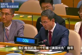 联大耿爽VS吴婷：“刚才哪个国家，说啥了，站出来”耿大使V霸