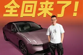 奶爸运动车？领克10 EM-P，到底行不行？