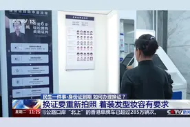 换领身份证拍照时穿深色衣服，拍身份证照别穿高领没颈和低领上衣