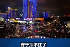 东莞开始恢复以前娱乐性质了！