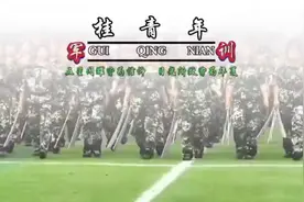 震撼！狼兵后生，军训整齐划一，气势如虹！广西学生军训大刀队！