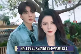 预约量突破100万，定档7月21日播出的《深情眼》 究竟有什么魅力