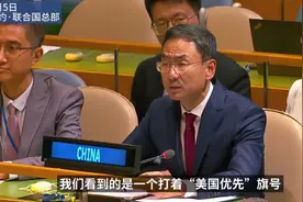 联大耿爽VS吴婷：刚才哪个国家，说啥了？站出来！耿大使V5霸气！