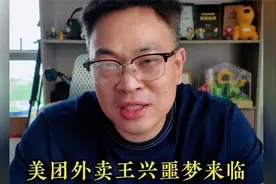 淘宝闪购外卖战赢麻了，凭什么他能成功？