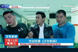 这样的结局，大家会不会比较满意 #人民的名义