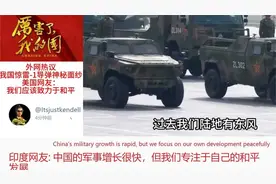 外网热议我国惊雷-1导弹神秘面纱，美国网友：我们应该致力于和平