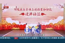 每天点揉小腿的这个穴位，健脾祛湿