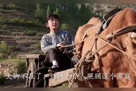 生万物:最好的大脚不在了！绣绣一个人照顾着家庭！欧豪