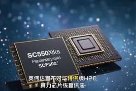 英伟达概念，最核心的15家公司（附名单）