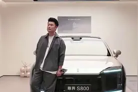 陈赫喜提尊界S800！三个月交车，弹幕，华为真会营销！