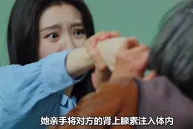 张巧云以身入局，终于将赵倩送入警局！ #完美的救赎 #欧豪