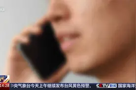 隐蔽性强、套路多样！机票退改签诈骗盯上了年轻人视频封面