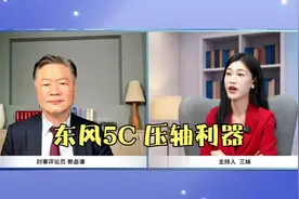 东风5C，世界劝我们冷静！赖岳谦分析东风5C压轴出场！