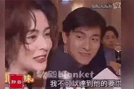 刘德华当年一定喜欢过关之琳，两个人真的很配！爱你是罗网自投！视频封面