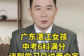 广东湛江女孩中考6科满分，总分940分她考了927，仅仅丢了13分。