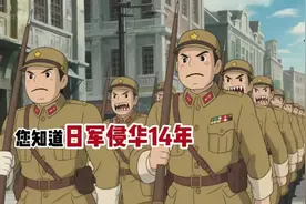 日本侵华时期，一共来了多少部队？