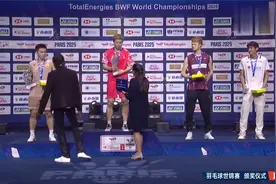 石宇奇夺世锦赛冠军，颁奖典礼一幕引众人大笑，看看发生了什么！