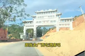 来看看广西农村的酒席，738包工包料，这餐标对应的菜式非常丰富视频封面