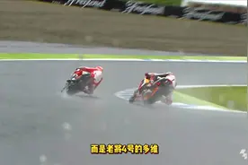 马奎斯生涯的一个强劲对手、同时也是最认可马奎斯的意大利籍车手