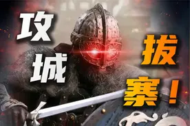 [骑马与砍杀2攻守城教学]AI为何不听指挥？操作机制详解！