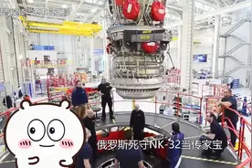 图160发动机NK-32，为何不卖中国？ #nk32发动机