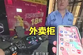 外卖不让送上楼？最后结局亮了😂 (1)