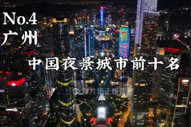 中国夜景城市前十名