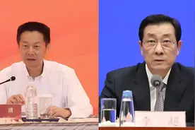 证监会主席吴清、副主席李超，添新职视频封面