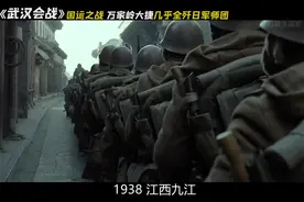 武汉会战：中日国运转折点一战。孤军深入，简直找死……视频封面