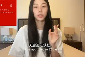 澳洲482签证大放水，中国打工人疯狂通过！无英语也能上岸！视频封面