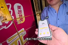 外卖不让送上楼！最后结局亮了！你怎么看？