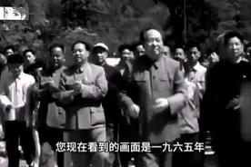 1965年毛主席重上井冈山，老人家心情久久不能平复！真实影像…视频封面