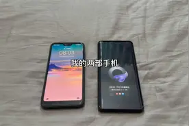 一个是六年前买的手机，一个是三年前买的手机，还可以用来玩游戏