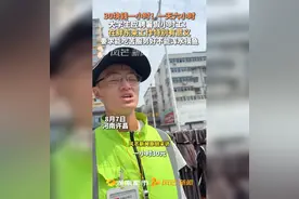 大学生暑假兼职机会：胖东来30元时薪，日工作6小时视频封面