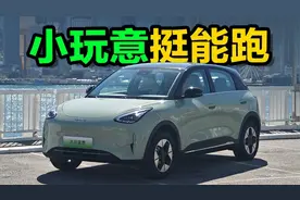 吉利星愿续航实测，结果惊人！