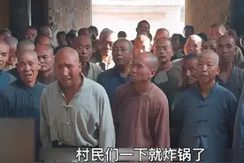 ③ 三声铳子响，农民纷纷拿起农具直奔县城讨要说法