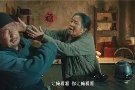 生万物:迟蓬林永健这俩老戏骨演技可太自然了，老戏骨的含金量！