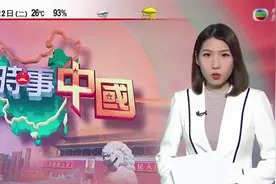 拱北口岸截获多宗走私手机入境#广东dou知道视频封面