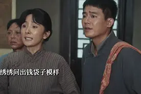 生万物:绣绣和大脚一起来卖丹参，结交了新人脉