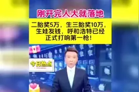 2025年三孩家庭可领10万补贴！最新育儿支持政策来了
