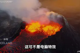 地球上第八个火山熔岩湖，2022年被证实，景色犹如外星球，纪录