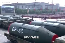 阅兵上5款洲际导弹，东风5C射程远，东风61弹头多，东风51最神秘