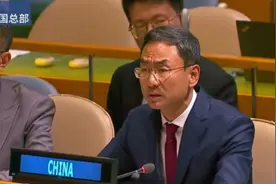 联大耿爽VS吴婷：刚才哪个国家，说啥了？站出来！耿大使V5霸气！