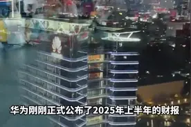 破记录！华为突然宣布鸿蒙系统6.0研发成功”