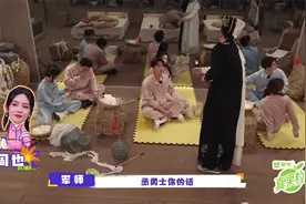 内娱第一女流氓！一听丞磊要露腹肌，周也激动地要溢出屏幕